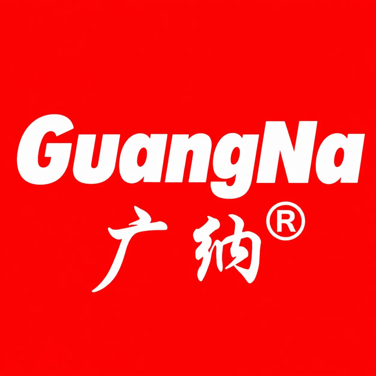 GuangNa Art & Stationery Supplies