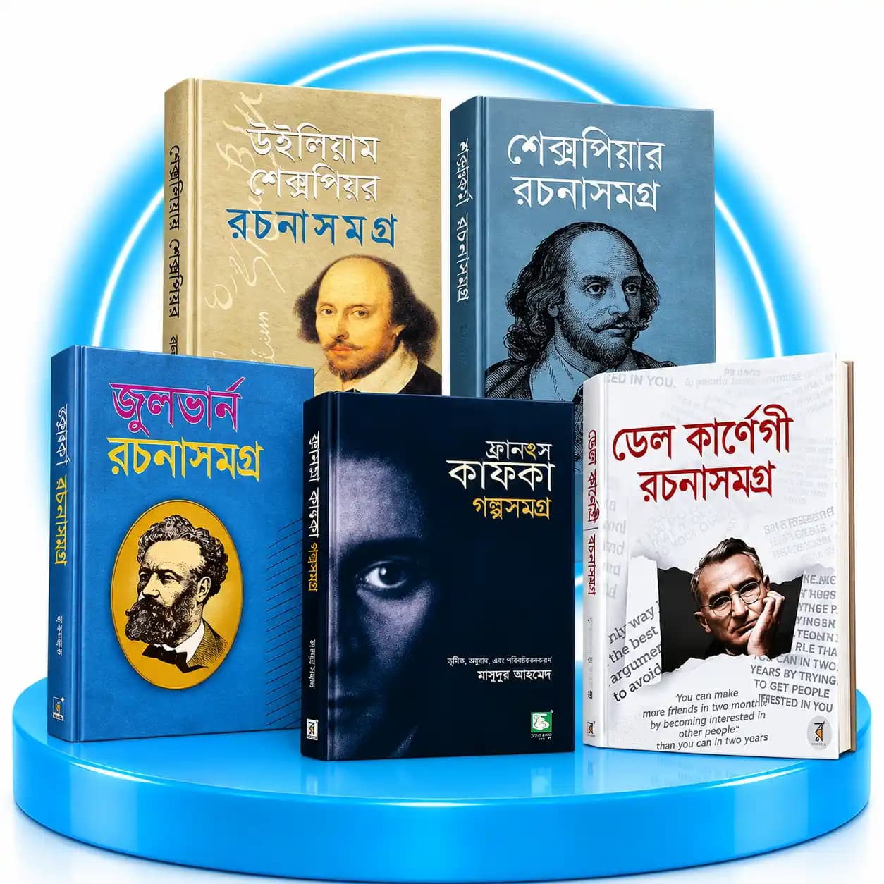 অনুবাদ সাহিত্য সংকলন/সমগ্র
