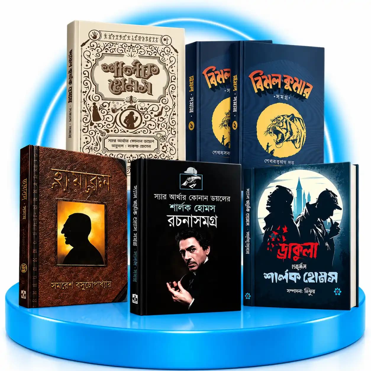 রহস্য, গোয়েন্দা, ভৌতিক, থ্রিলার ও অ্যাডভেঞ্চার সমগ্র/সংকলন