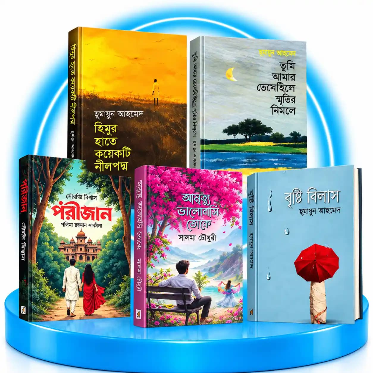 রোমান্টিক উপন্যাস