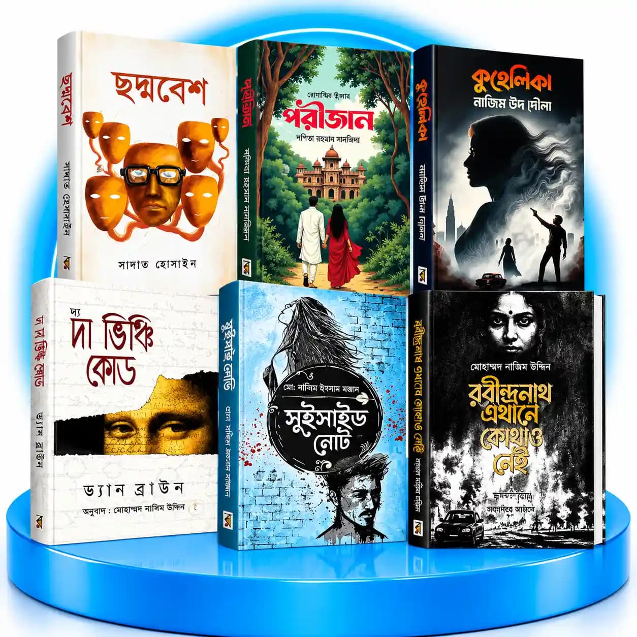 থ্রিলার