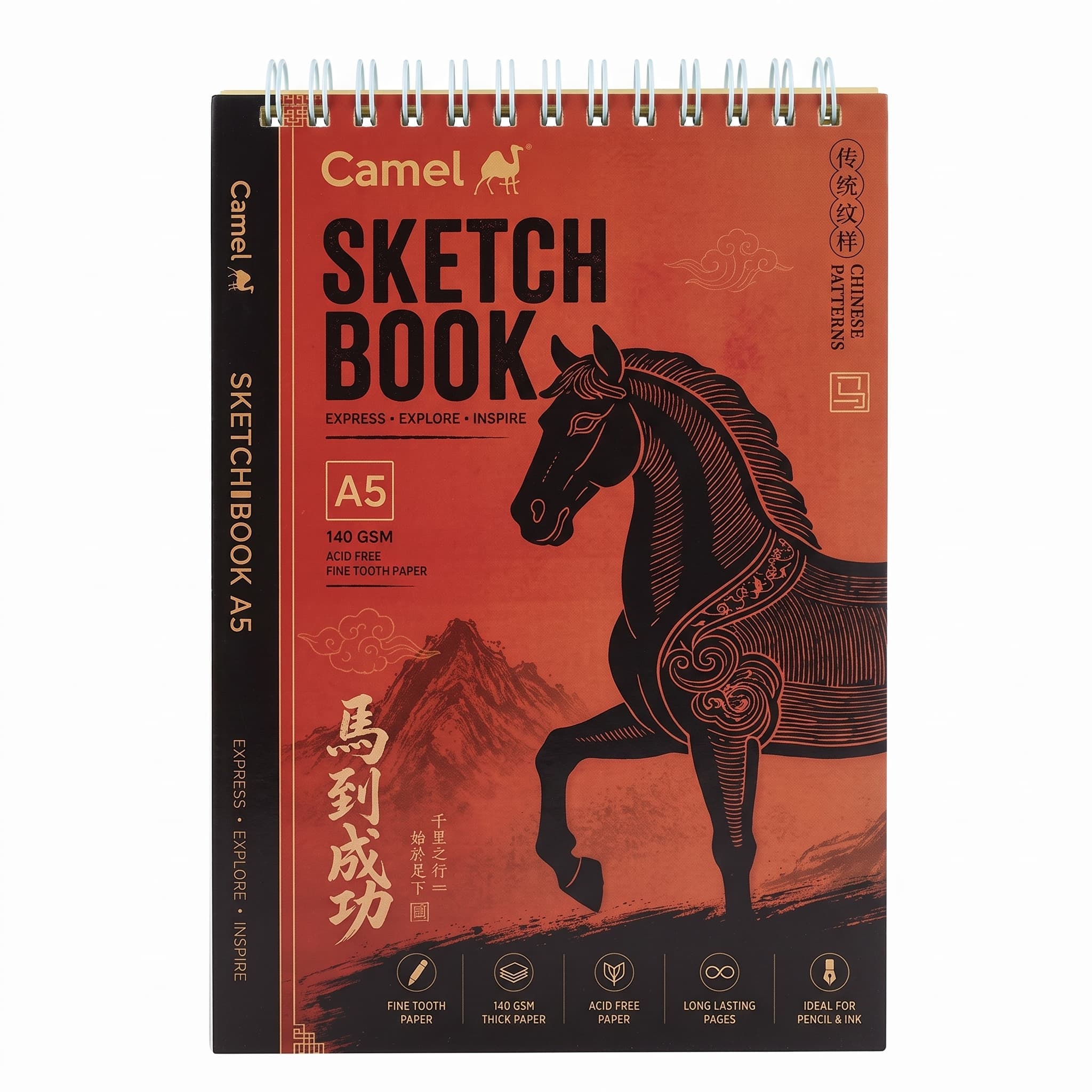 Camel Sketchbook A5 36 Sheets 140gsm Chinese Horse Theme