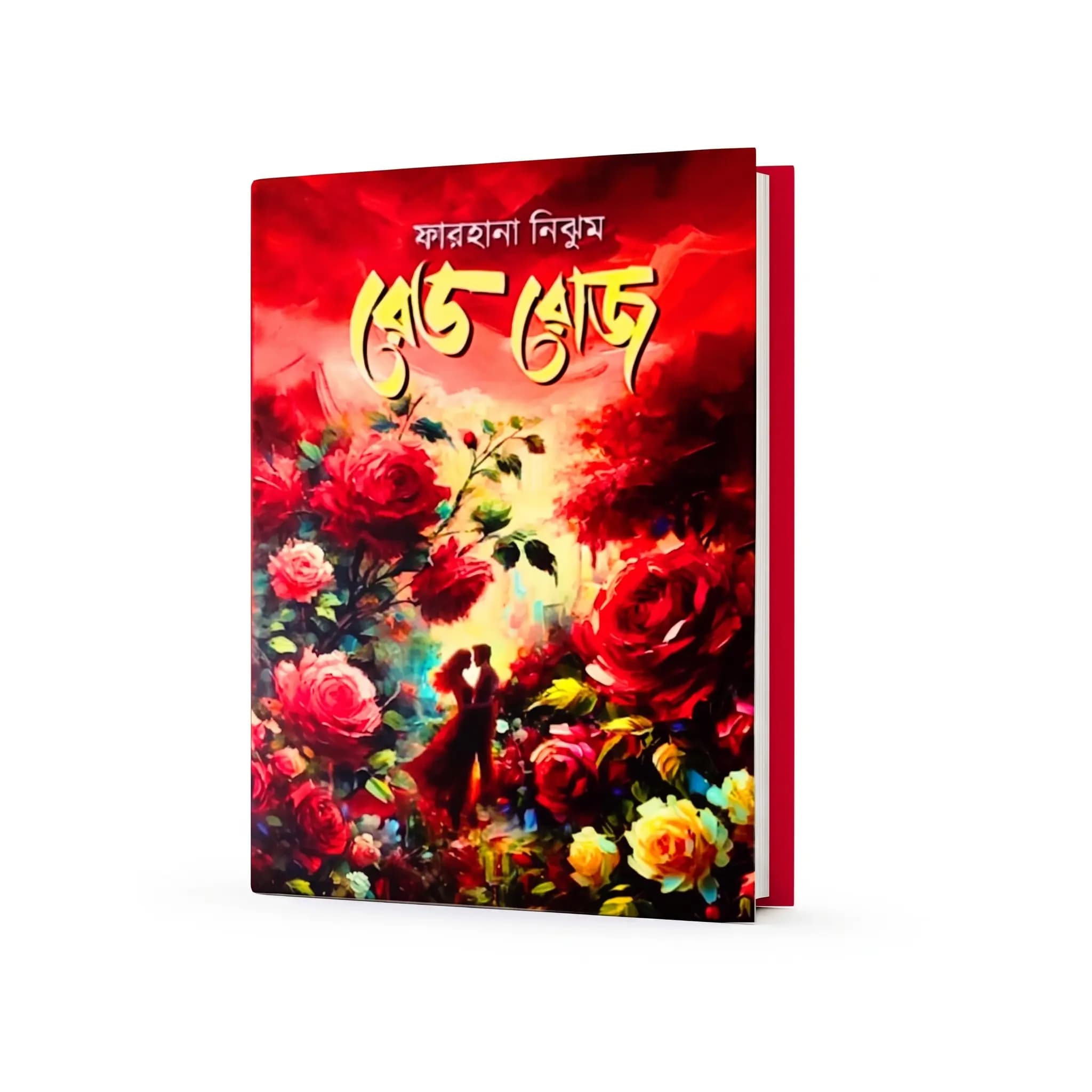 রেড রোজ (হার্ডকভার) — ফারহানা নিঝুম