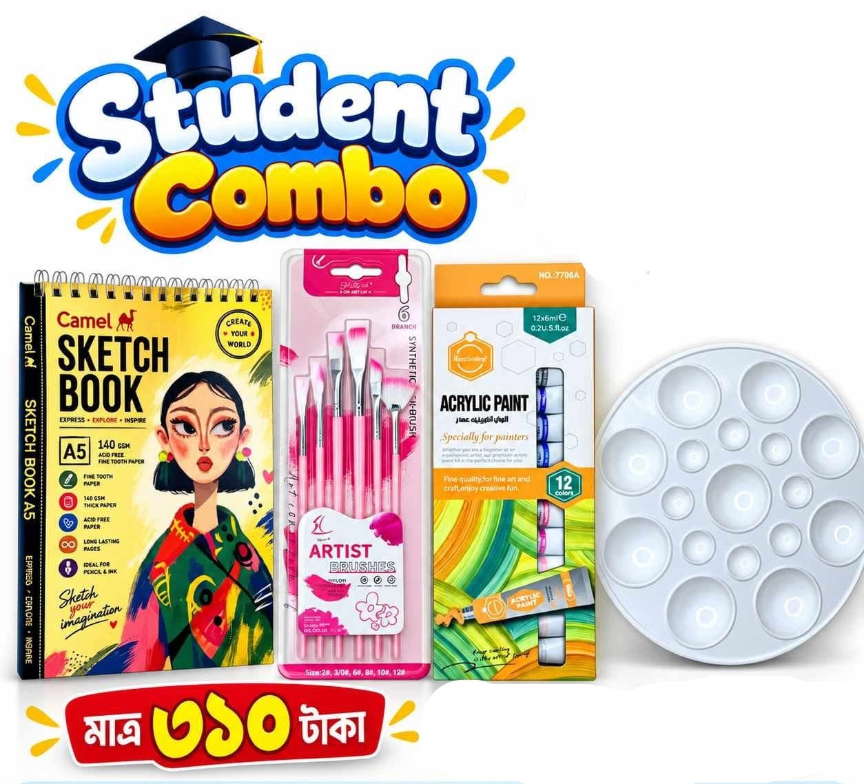 Art Combo Set for Beginner Students - Combo 1